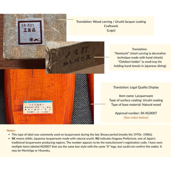 [Like New] Vintage Japanese Petite Wooden Trays – Handcarved, Urushi (Set of 5) - Picture 5 of 14